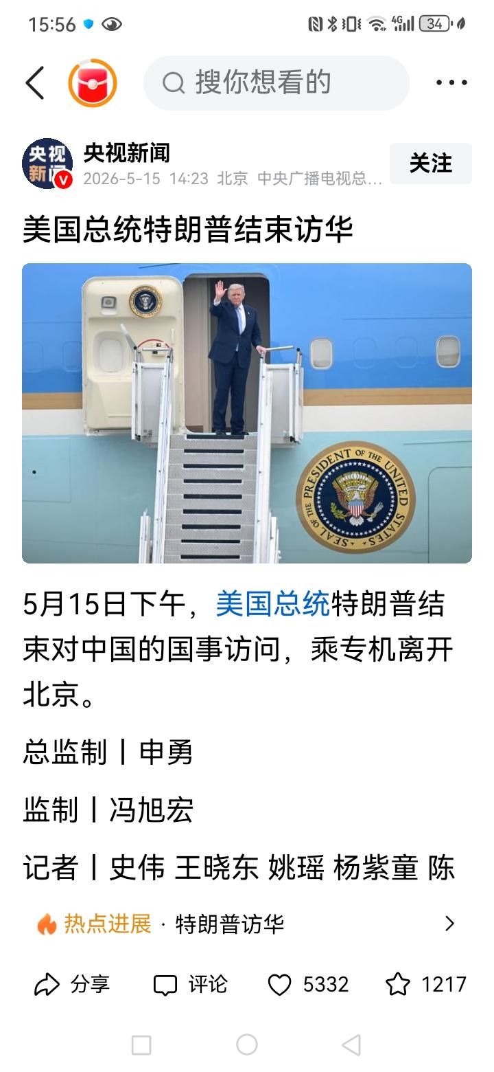 特朗普总统快80岁的人了，还有这样的精力，为了中美这次会谈，他这么大年龄的体力，