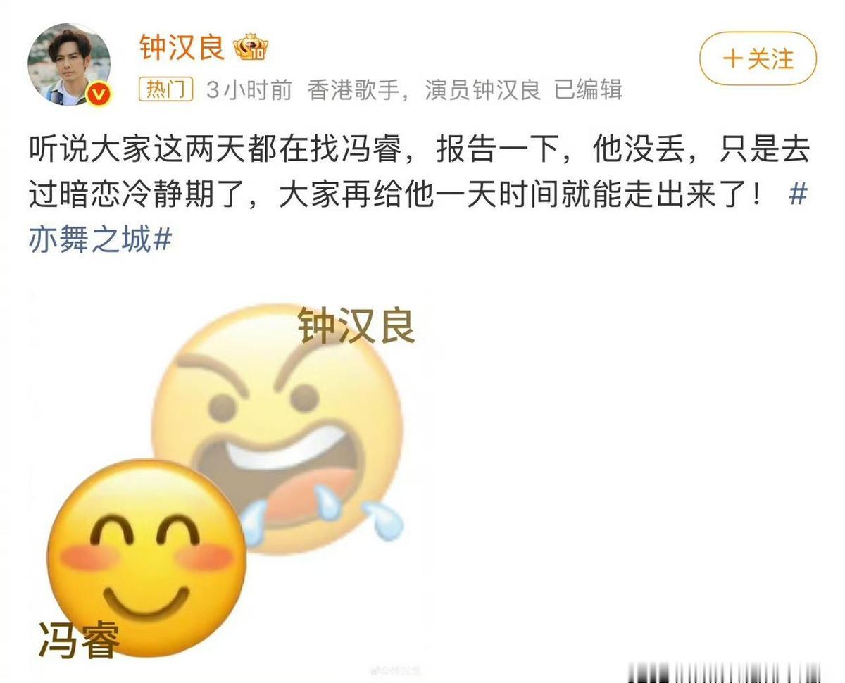 谁敢信？51岁的钟汉良居然学会“卖萌”了！
这回为了新剧宣传，不仅打破了几十年的