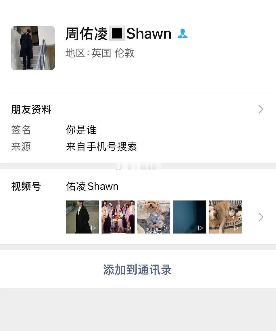 半熟恋人徐绿杨（柳柳）周佑凌he？ 