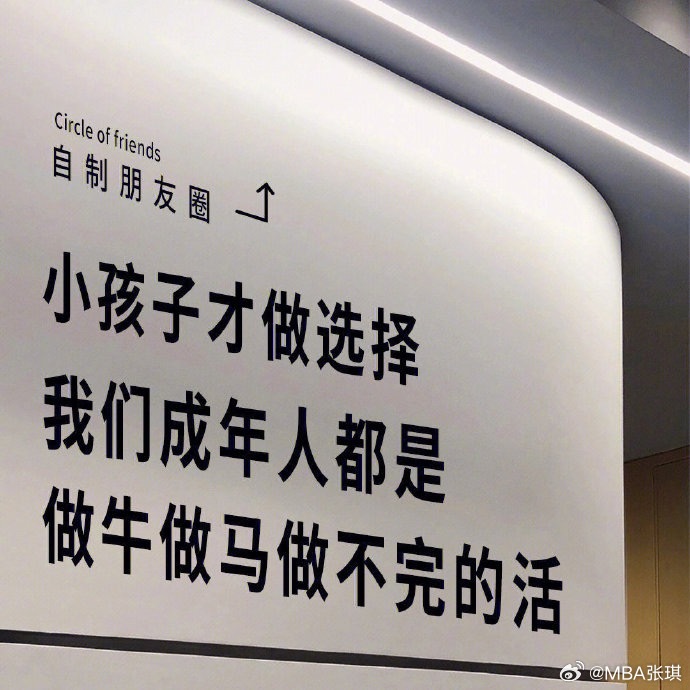 小时候真傻，竟然盼着长大。生活手记