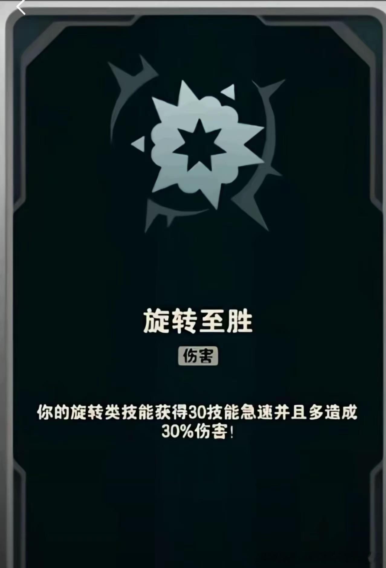 明天tes开局能拿到这个就有机会 ​​​