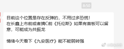 兄弟们，回头看7月份，真是一波三折。但庆幸的是，咱们守住了纪律和节奏，每一步都没