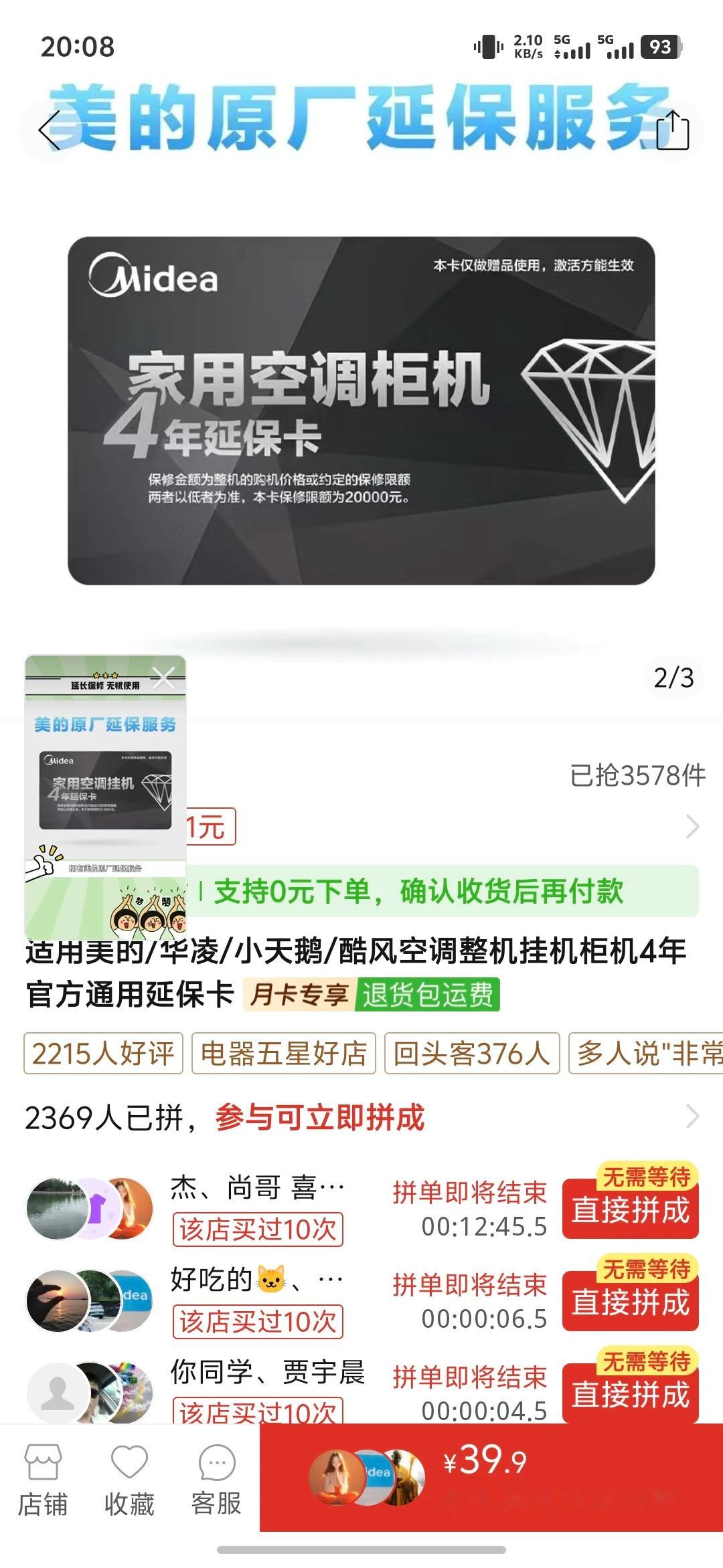 夏天首次开空调要注意什么 一定要趁夏天还没开始，提前开空调，试试制冷功能是否正常
