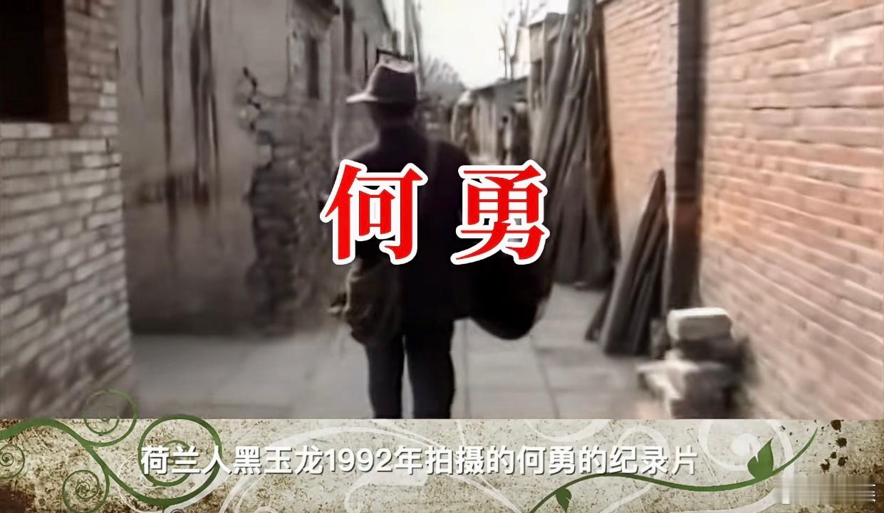 喜欢戴帽子的荷兰人黑玉龙，他的朋友何勇，继续感谢有待老师。 ​​​