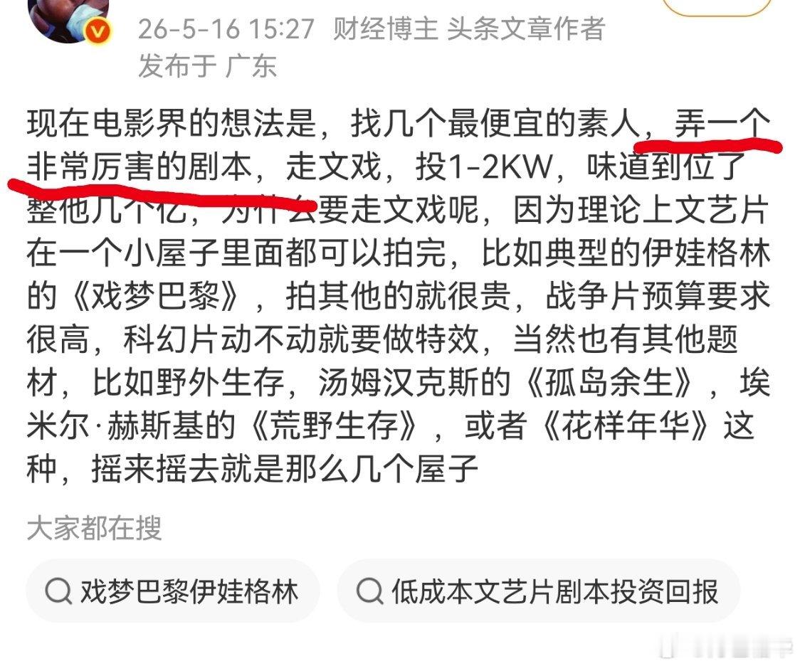相当于，只要搞到10吨黄金，啥也不干也可以衣食无忧了。 