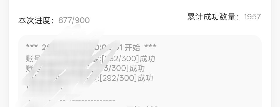 120🧱变300，就这样一直🐏 