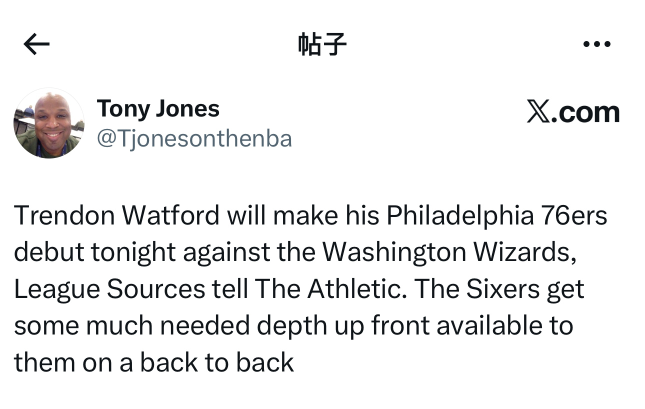 随队记者Tony Jones表示，据联盟消息人士透露，特伦登·沃特福德将在今日客