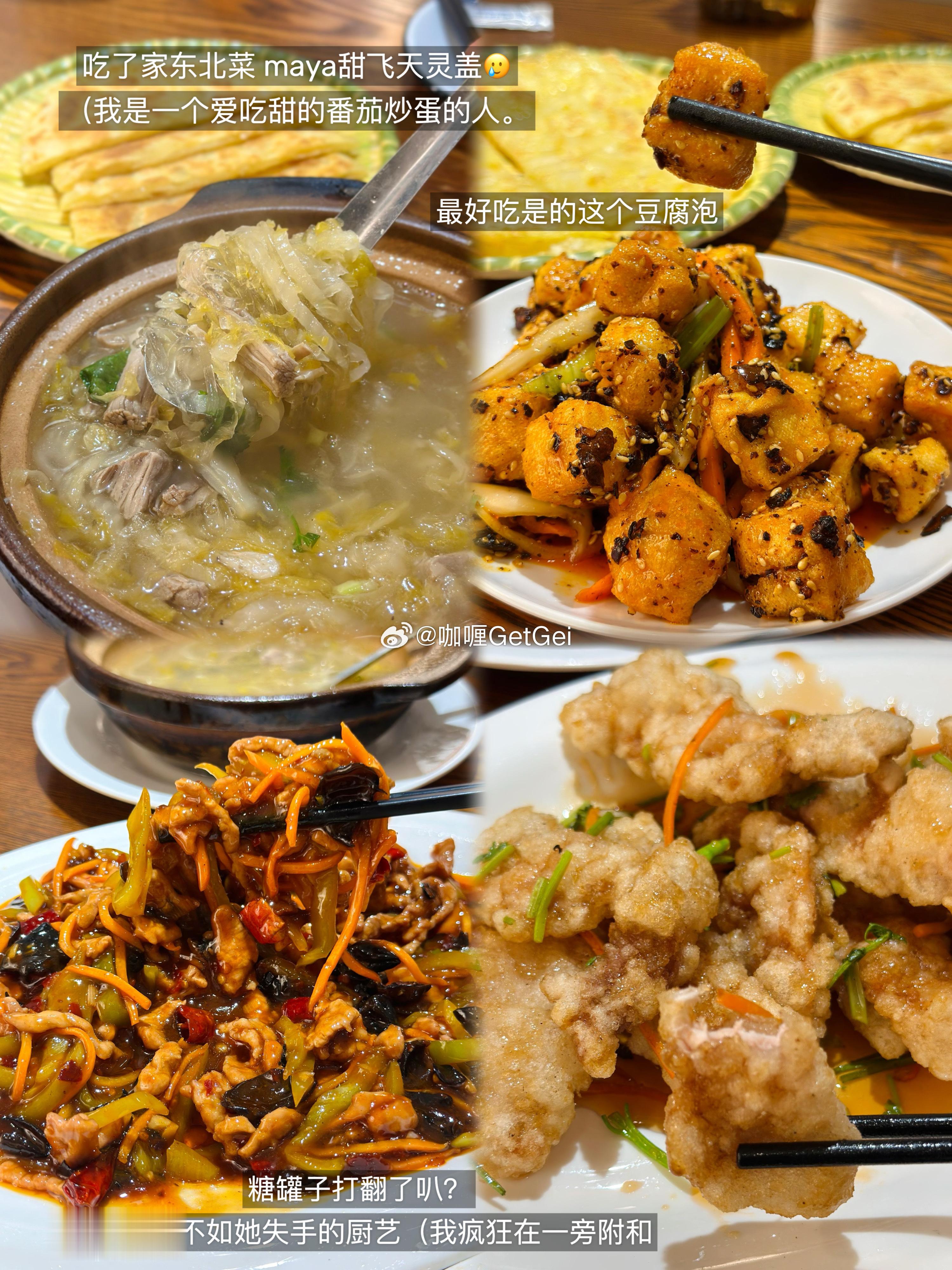 发点库存[馋嘴] ​​​