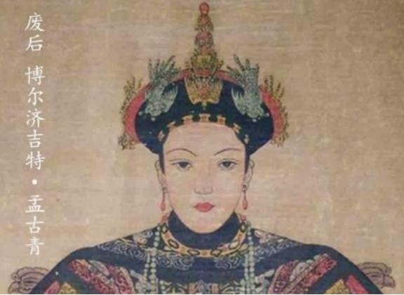 1654年，顺治不顾群臣反对，废了皇后孟古青。孟古青被废后，回了娘家，谁知她已有