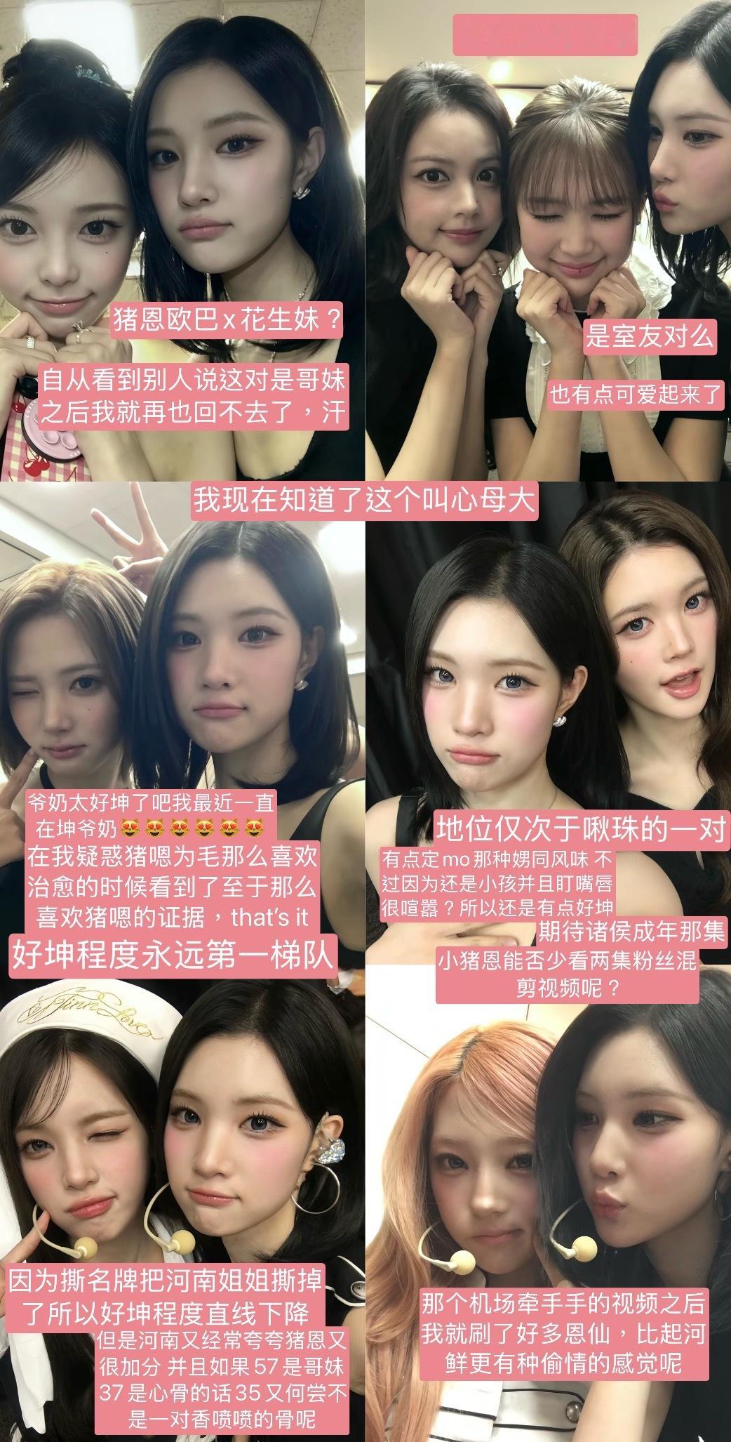 嗑连嗑2.0 ​​​
