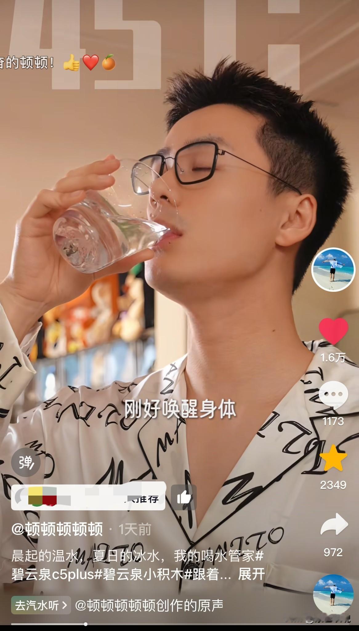 时隔四个月，顿顿在4月30日终于又在自己的账号发了商务视频，不容易呀，停了这么久