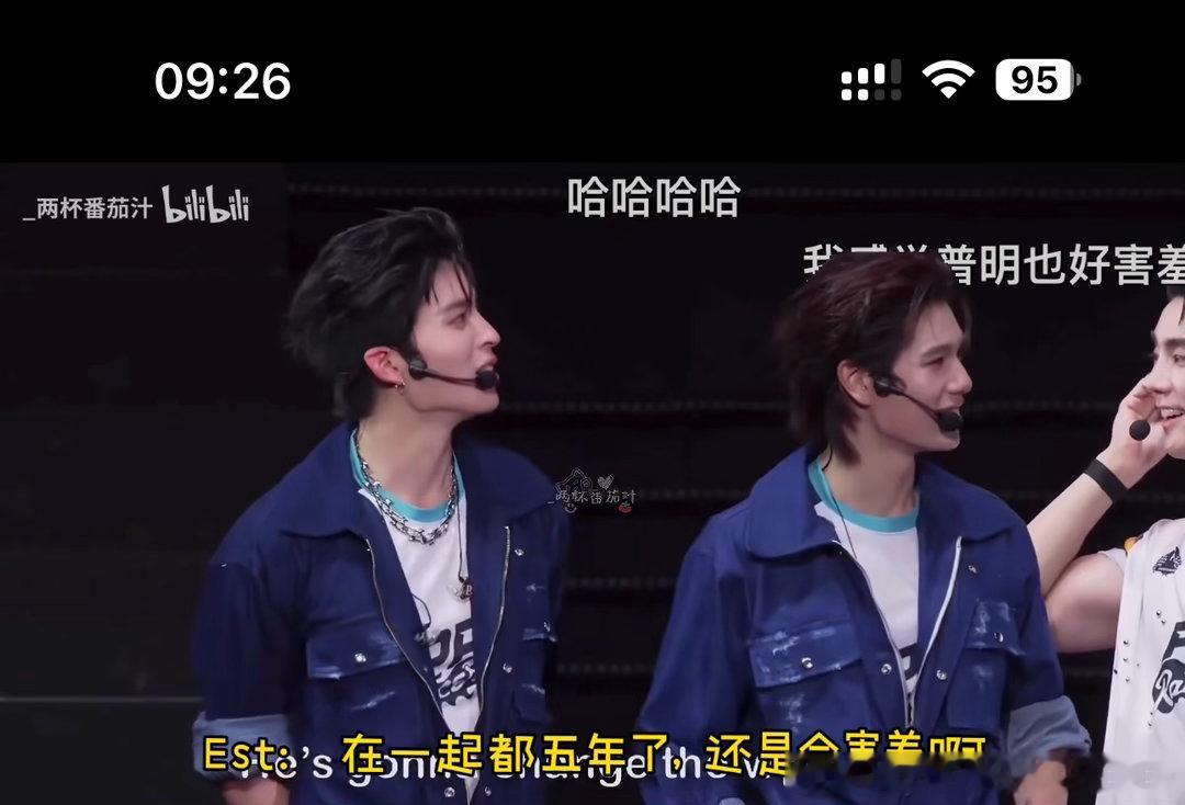 你们为什么每天都可以这么害羞