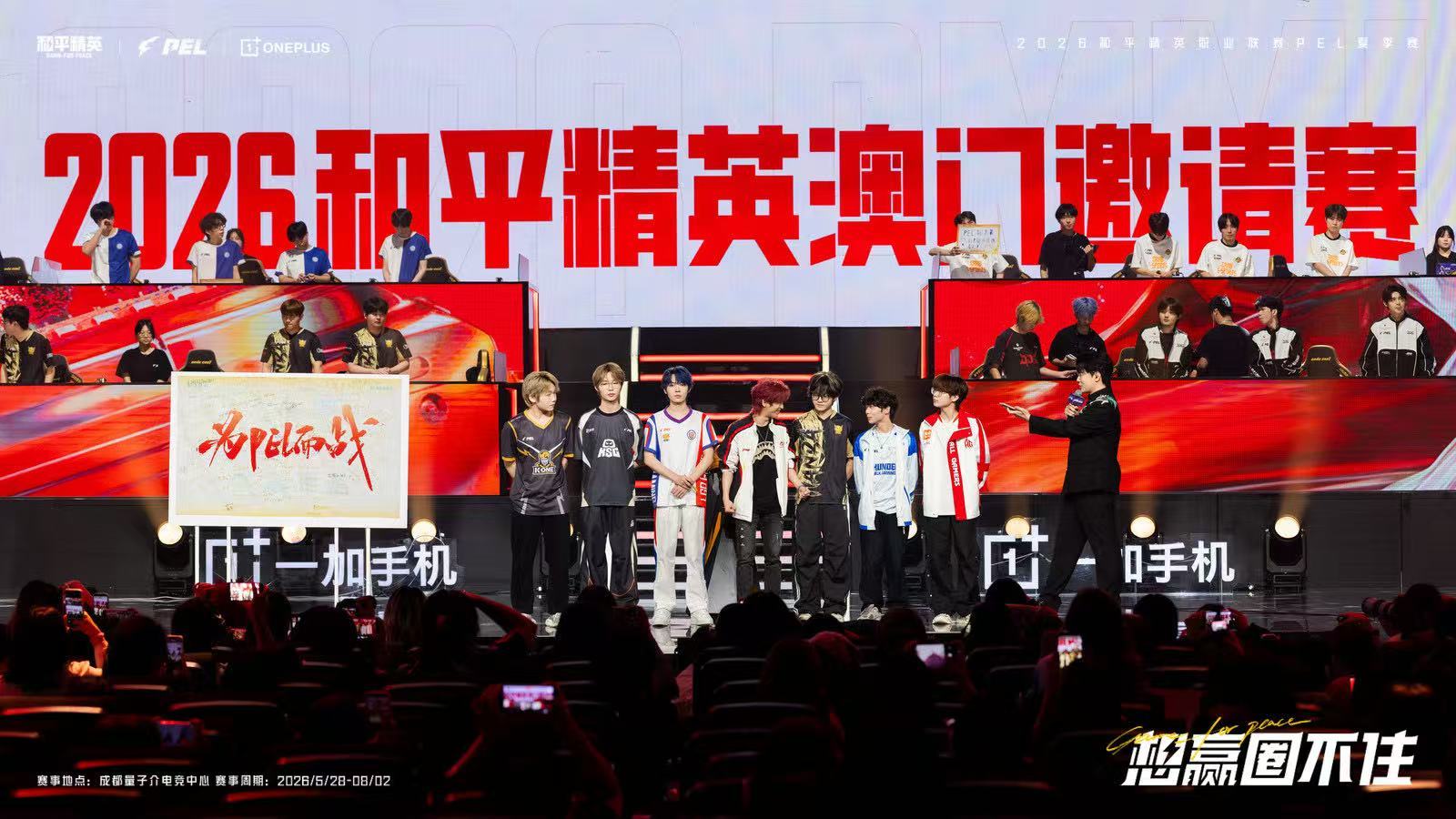 澳门邀请赛抽签仪式澳门邀请赛抽签结果正式出炉，各组对手格局已定。大家不妨聊聊这个