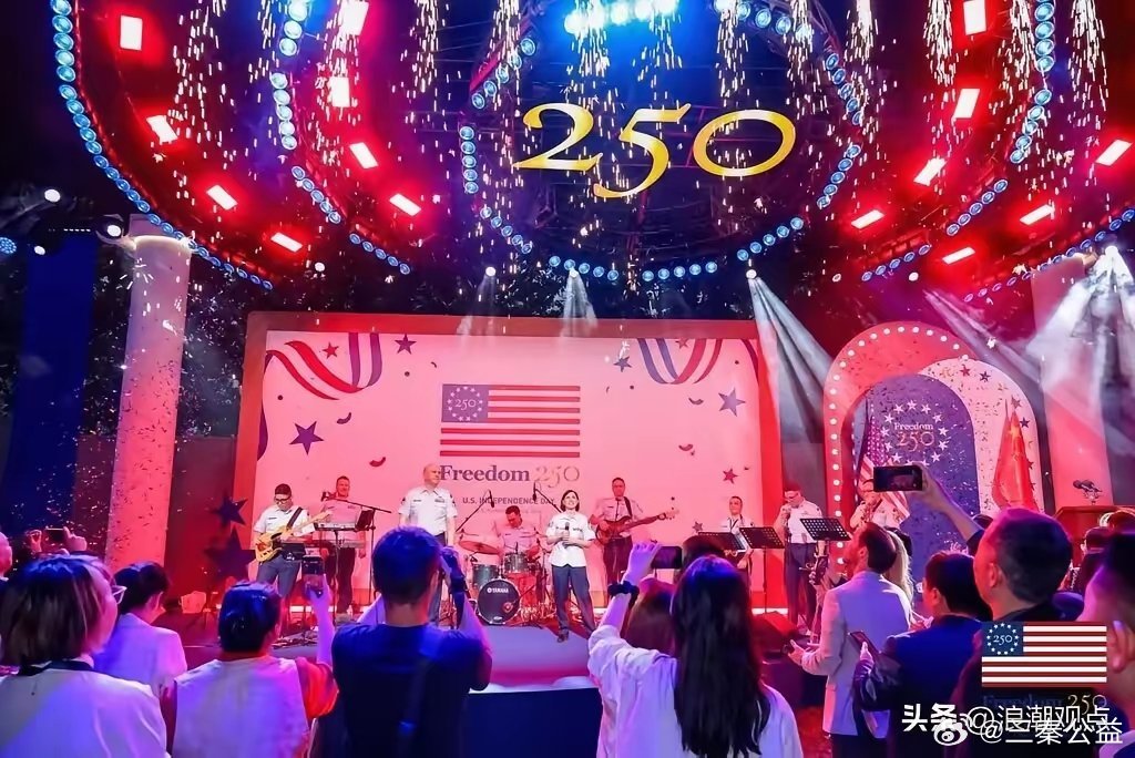 2026年7月4日，是美利坚合众国建国250周年。1776年是中华人民共和国清乾