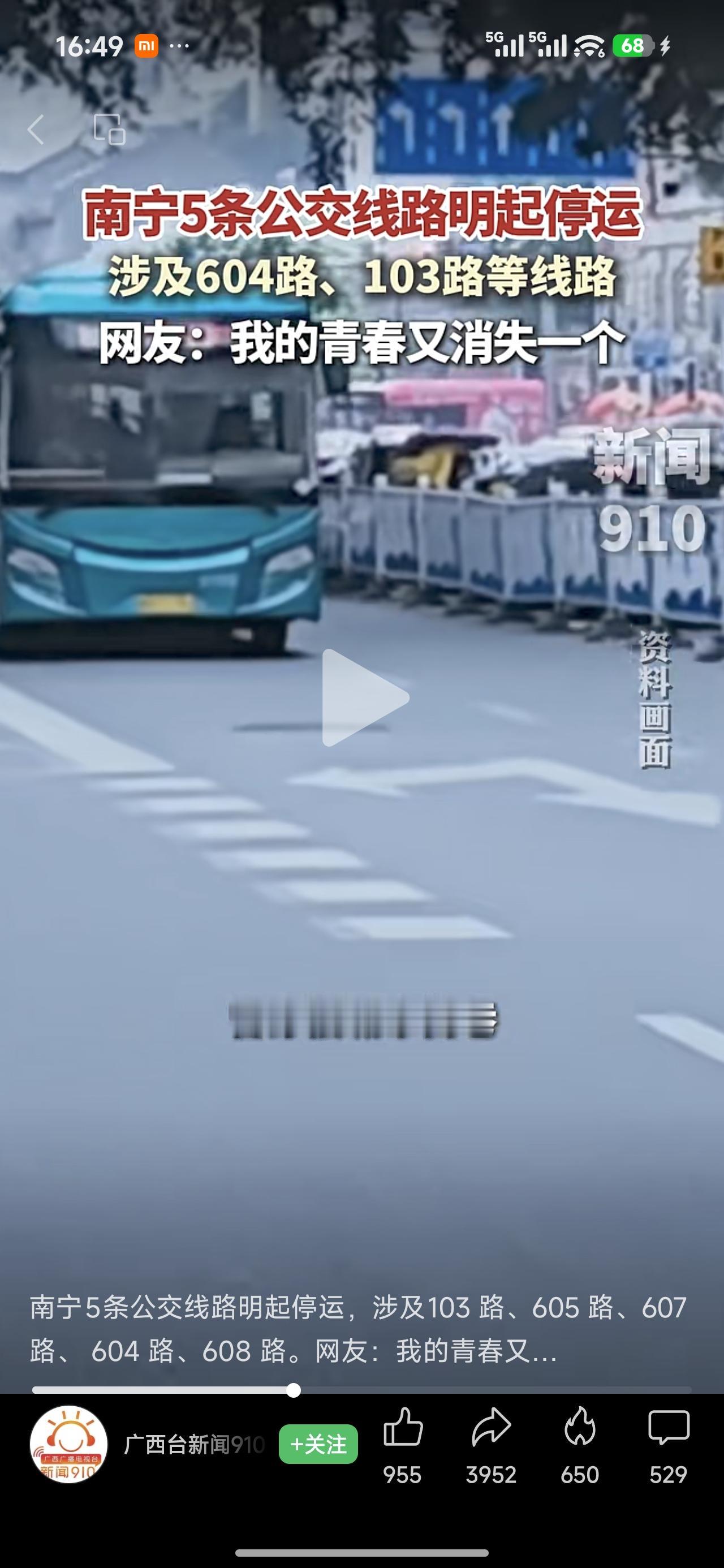 外面的世界在轰轰烈烈、一日千里地变化，我们的内心还在温水煮青蛙。