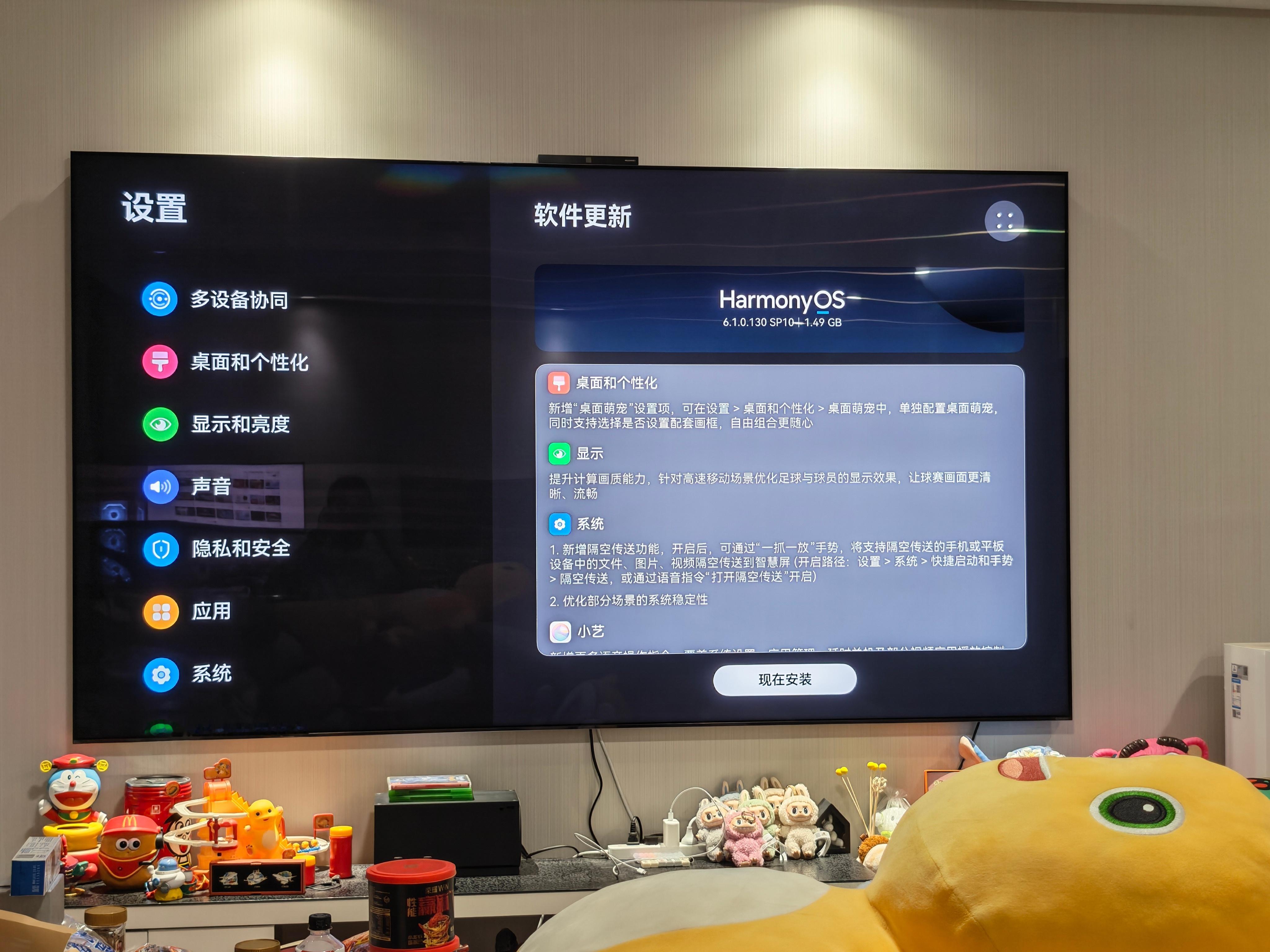 居然又更新了，MateTV Pro推了个补丁包，从SP9到SP10 