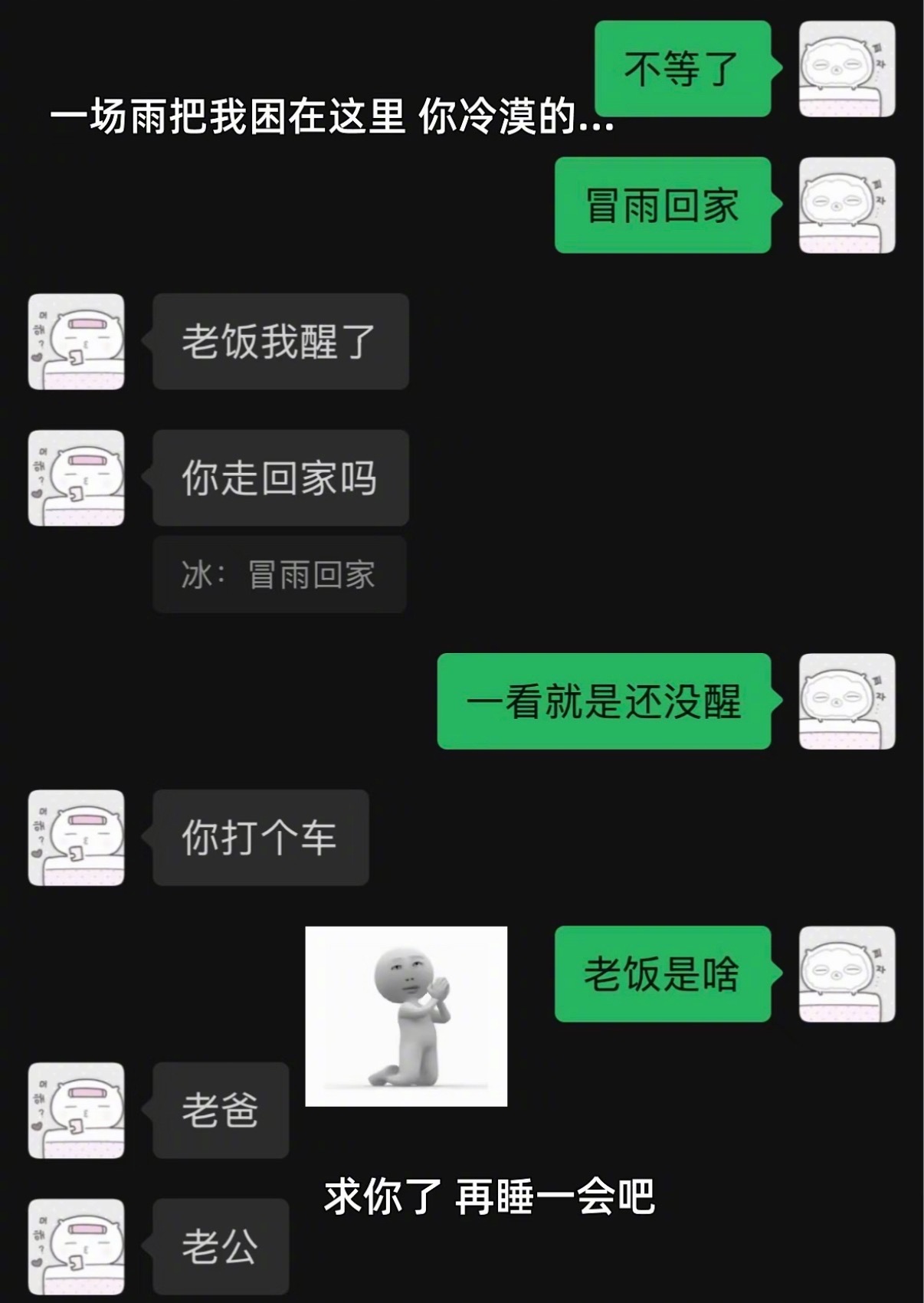 喜欢女朋友好爽 被女朋友萌晕了 好喜欢我女朋友 ​​​