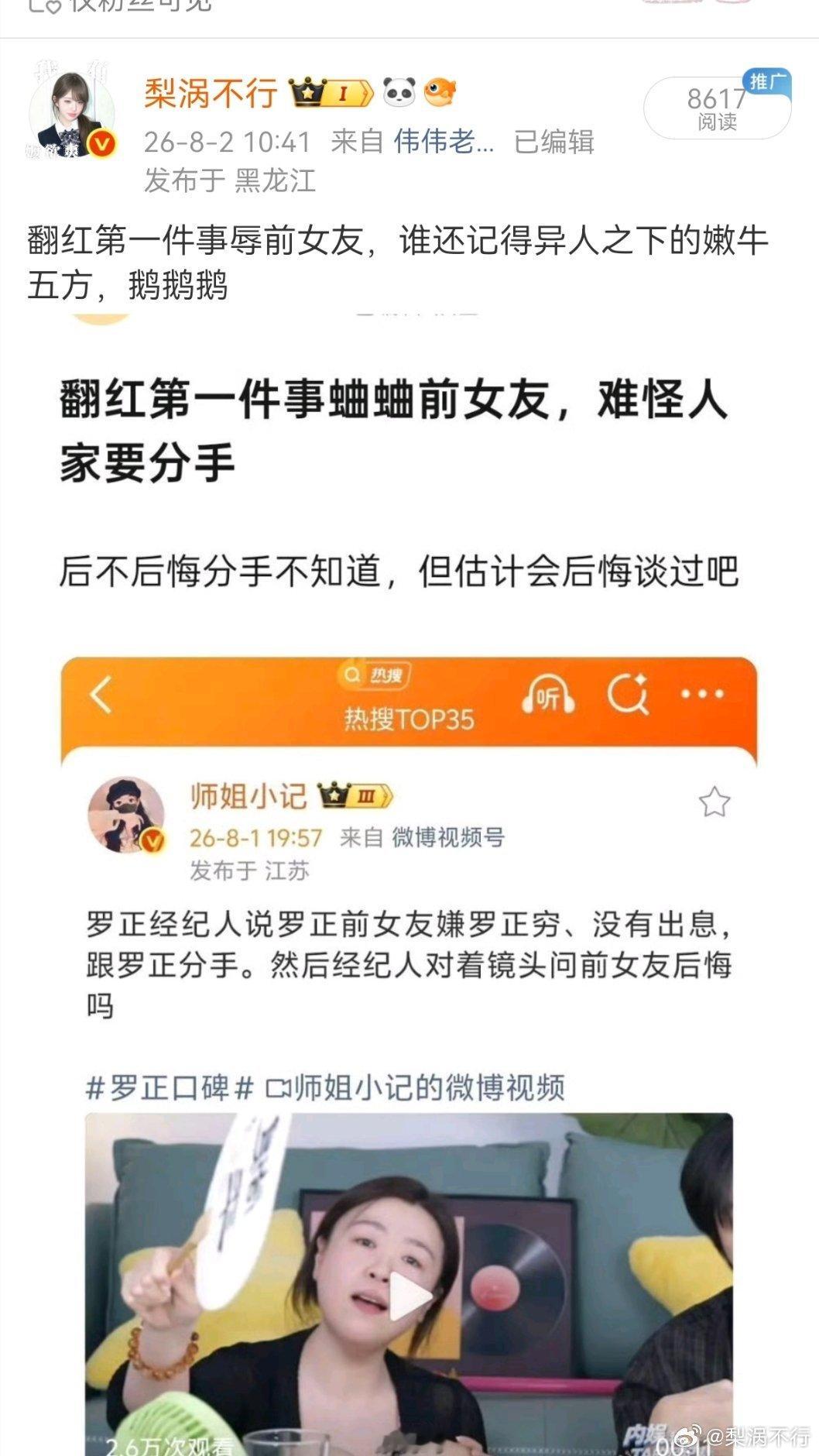 大眼你真有病 