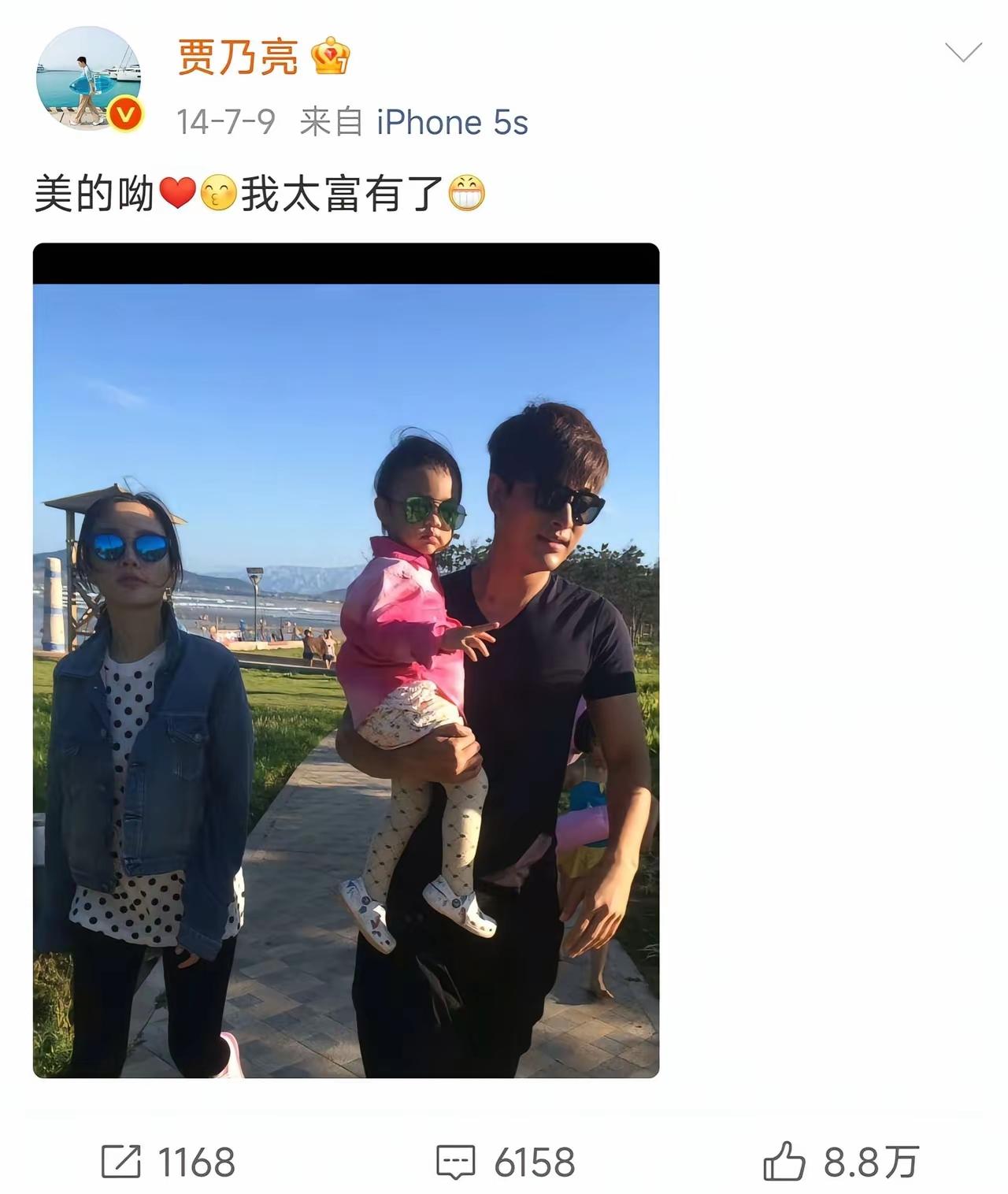 曾经也是一个幸福之家