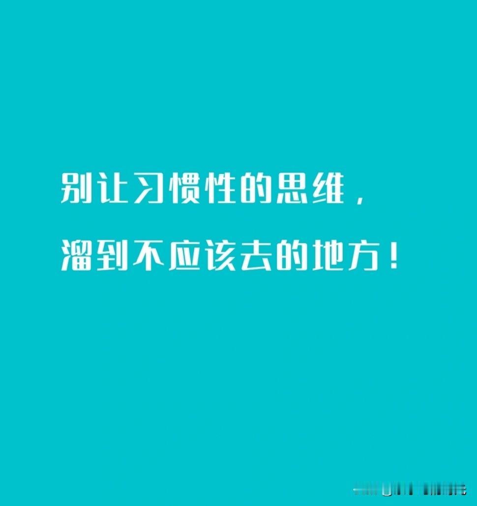 真正扛得住的人，都有一个“内核”！

同样高强度的工作，有人三个月就崩溃，
有人