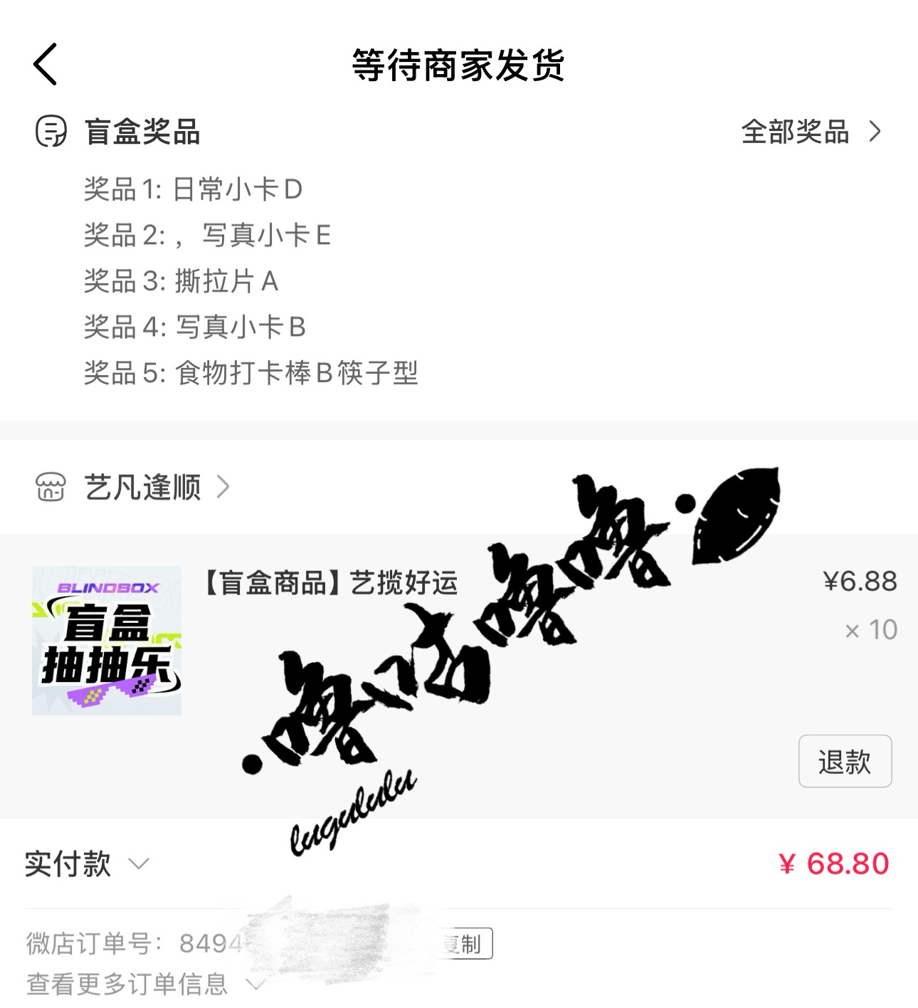 张艺凡许倩 张艺凡韩永玉 6张小卡F是什么意思？这也太爱我了
