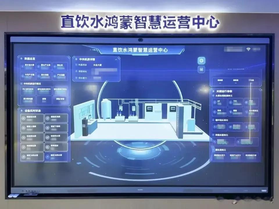 全国首个管道直饮水鸿蒙智慧中央机房落地东莞
✅ 核心信息梳理（南方+官方报道）