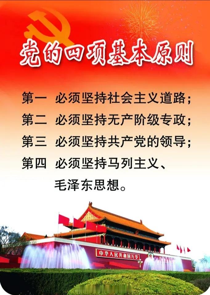 改革，不是对社会主义的改造；改革，更不是放弃社会主义；改革，也不是修正社会主义。