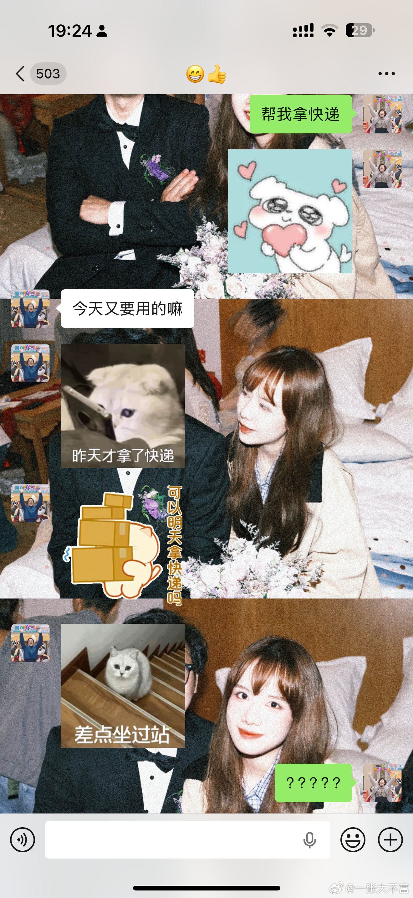 我笑晕了 