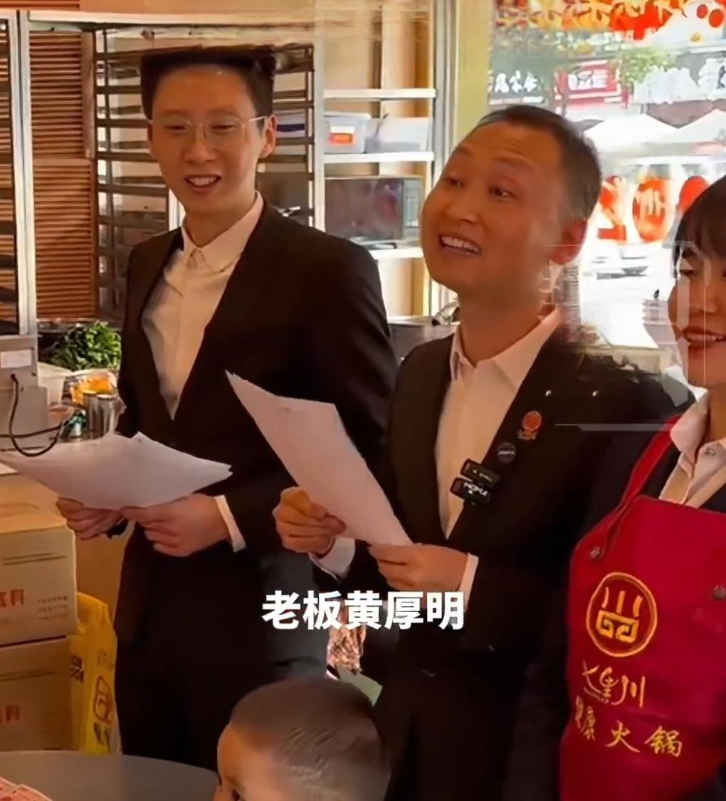 2月20日四川遂宁，一家火锅店员工喜提春节分红，老板黄厚明把除夕到初三4天纯利润