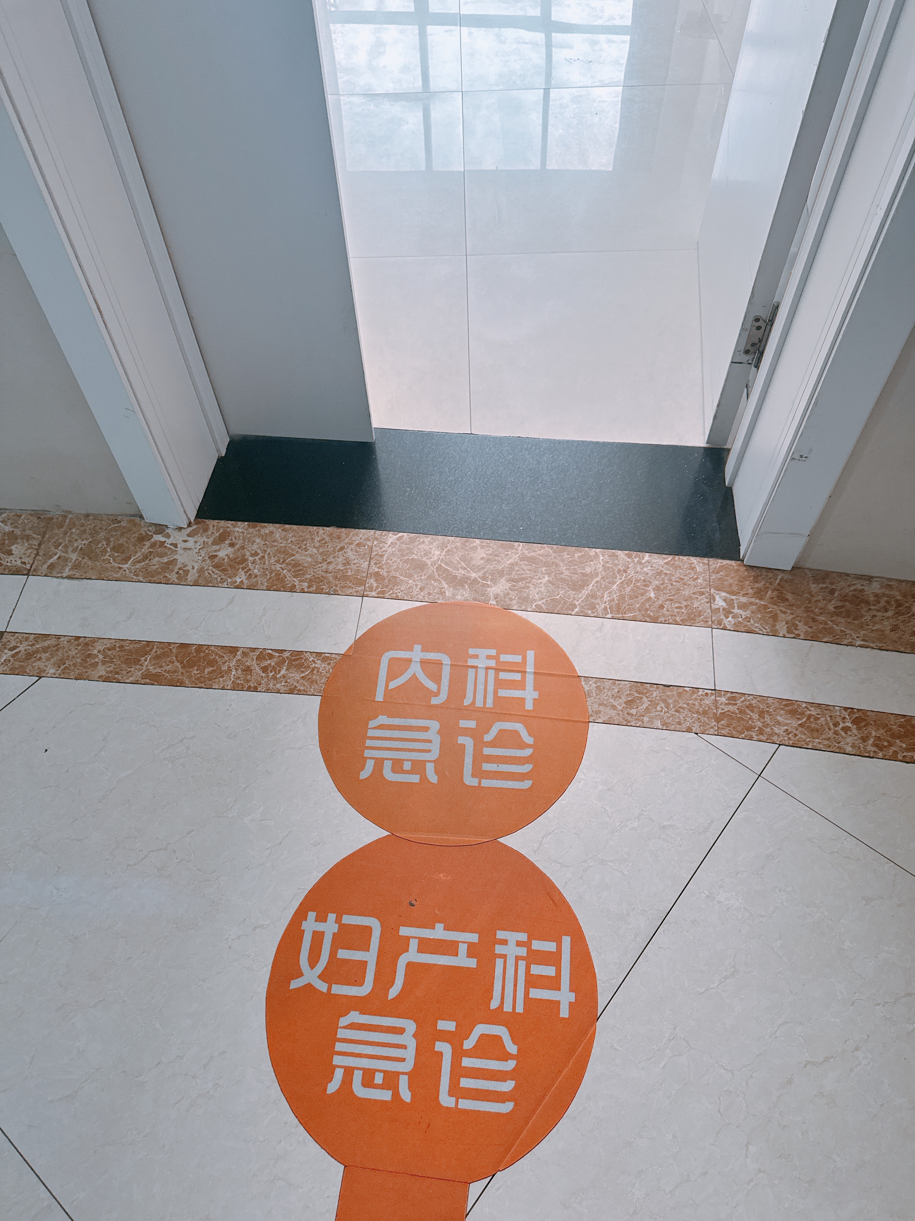 我又来医院了来查查甲状腺 ​​​