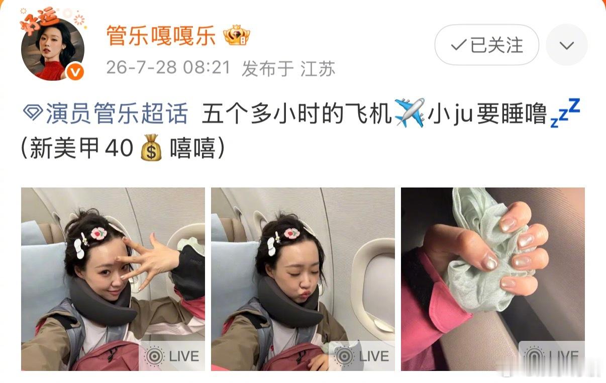 管乐追着黄灿灿秀新美甲 要被这俩姐妹笑晕了啊啊啊🤣🤣黄灿灿丑美甲的第四关还是