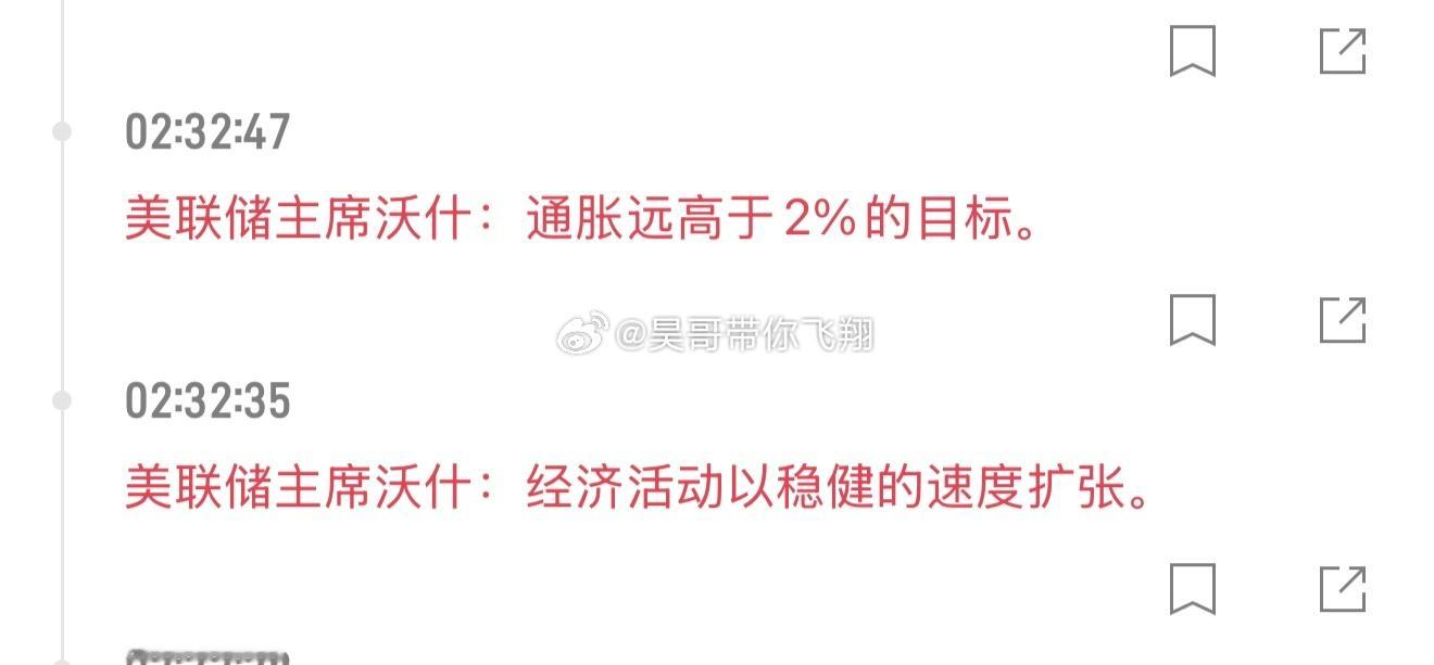 高通胀，稳经济，今晚依旧是看缺口回补情况。黄金