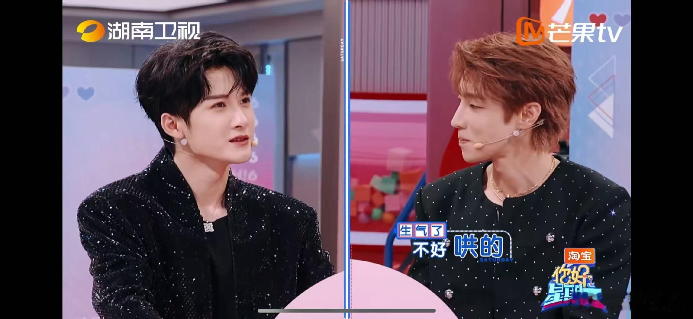 檀健次高瀚宇毫无默契也是一种默契你好星期六檀健次和高瀚宇默契“迷路”中，问答连错