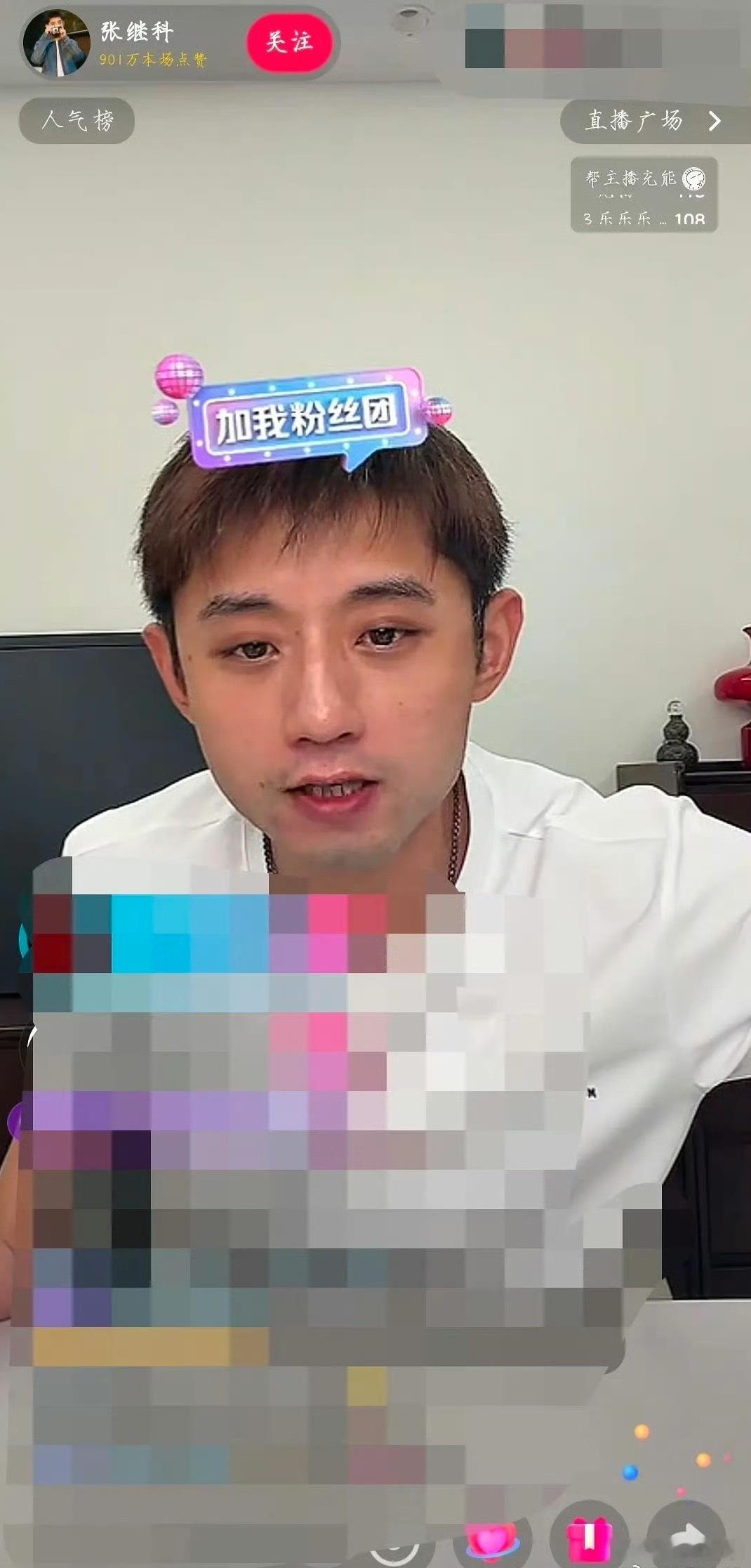 那些年码张继科的人们估计很后悔了吧？张总出来直播了孙宇晨起诉景甜 ​​​
