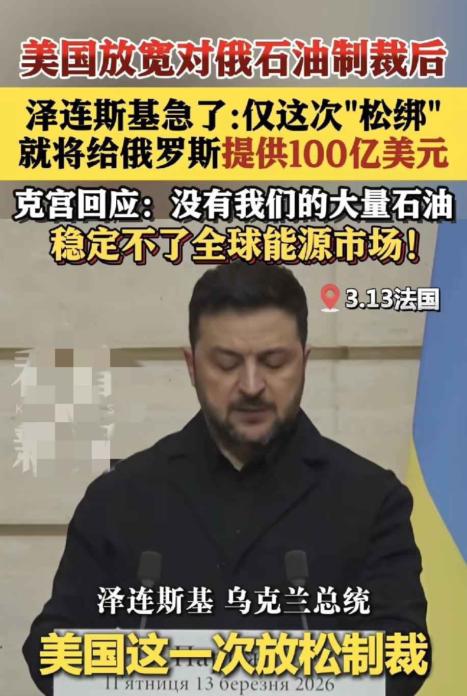 伊朗对欧美国家的打击时间，取决于俄罗斯利用这段时间清库存，回款，卖高价的时间，清