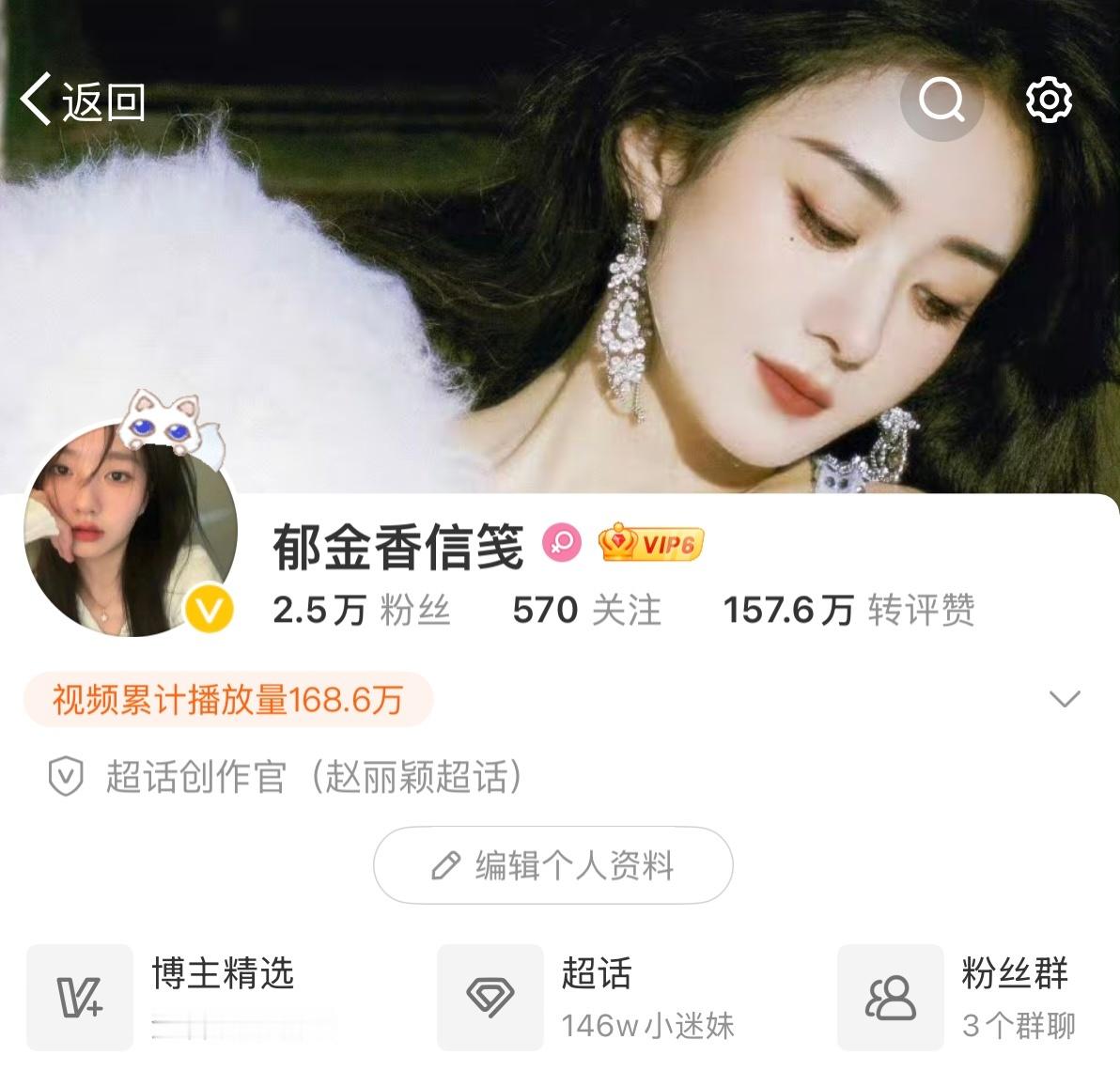 还是黄v好看（无所谓，我会自己安慰自己） 