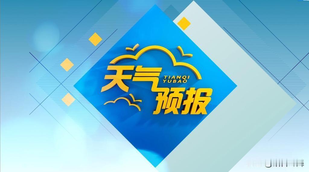总觉得天气预报“说下雨没下，晴天突降暴雨”？其实不是技术退步，而是极端天气越来越