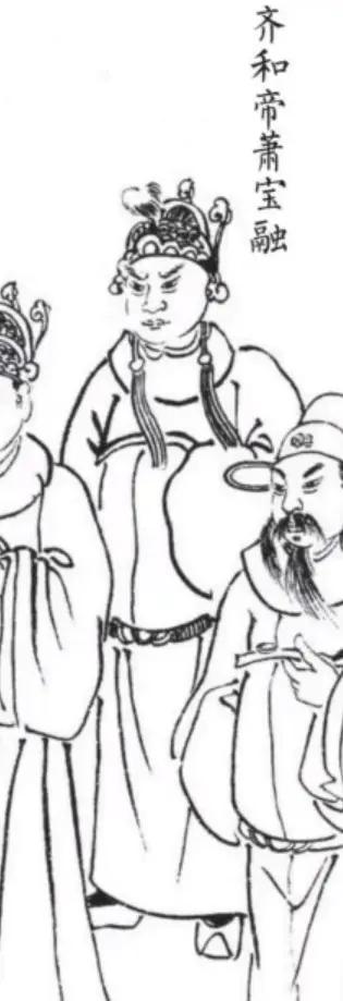 萧宝融：南齐荒唐剧的“C位”主角

家人们，今天咱们来扒一扒南齐末代皇帝萧宝融，