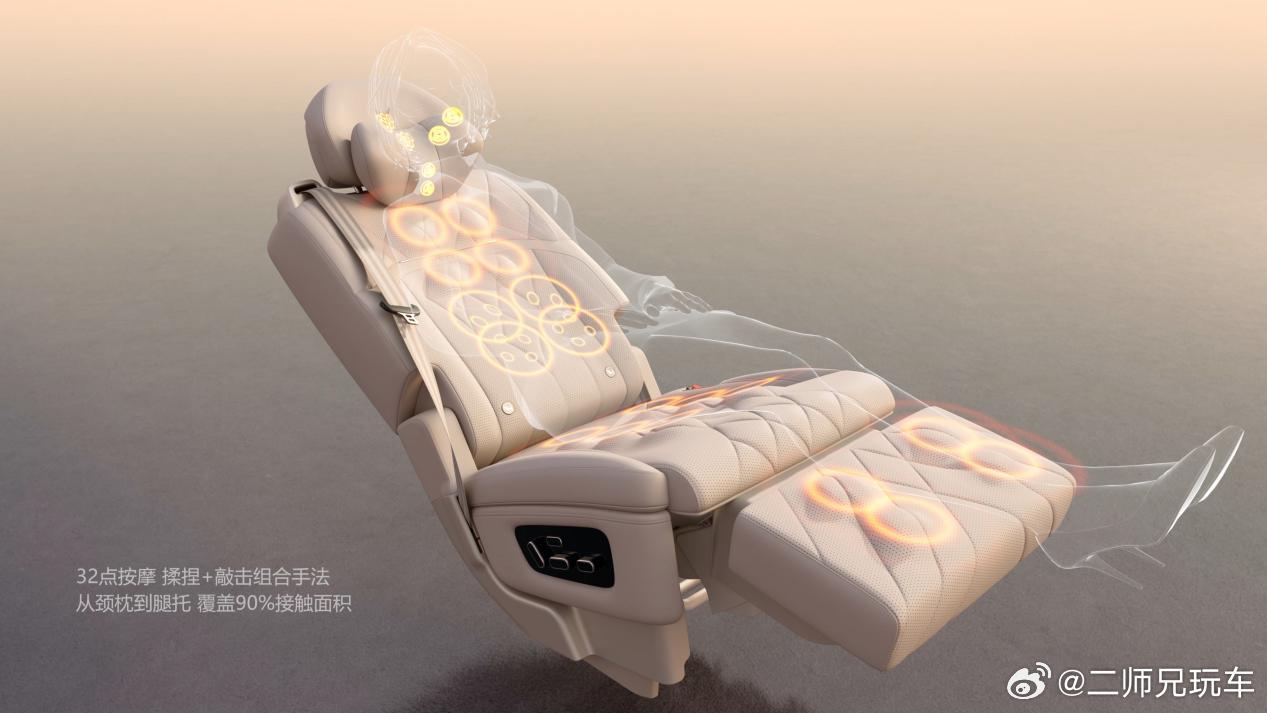 行业首发揉捏式机械按摩椅，岚图泰山X8要抢SPA馆的生意？近段时间，岚图泰山X8