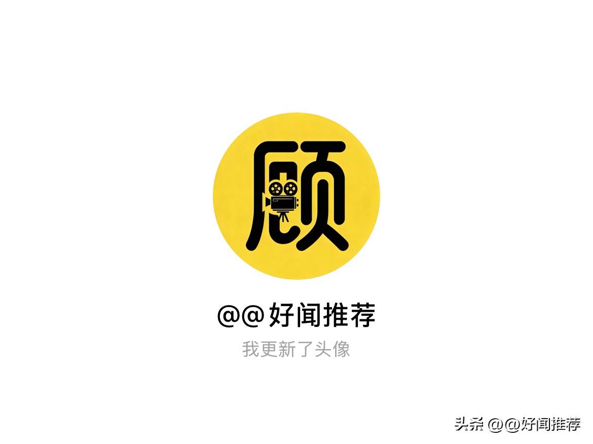 快来看看我新换的头像吧