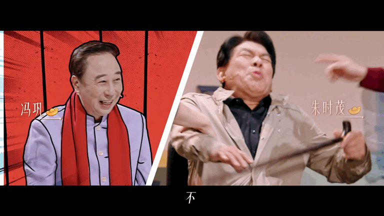 B站笑晚老派年味 爸妈问我为啥一直对着电视傻乐？我说：“因为B站把相声小品专场搬