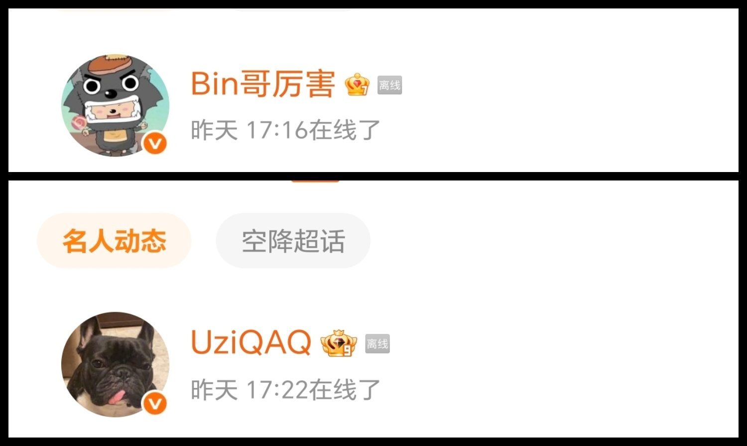 英雄联盟众解说谈Theshy回归Wayward谈TheShy复出Wayward谈