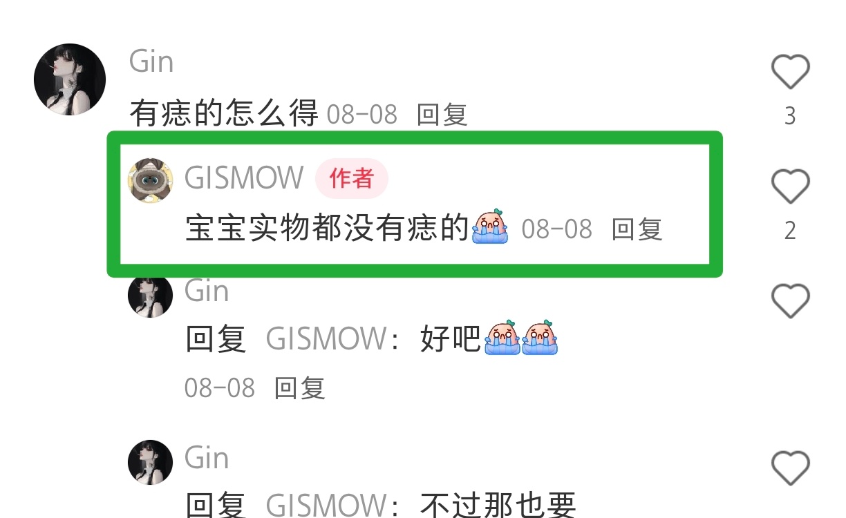 【实物都没有痣的】除了漫画，最后两p实物娃娃的痣是故意p的咯？ ​​​