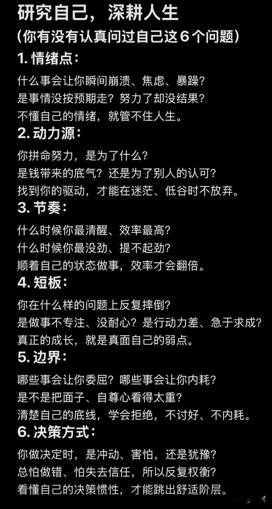 很多人说一个人性格好，其实本质上是认知层次高的体现。认知足够通透，才不会被小事纠