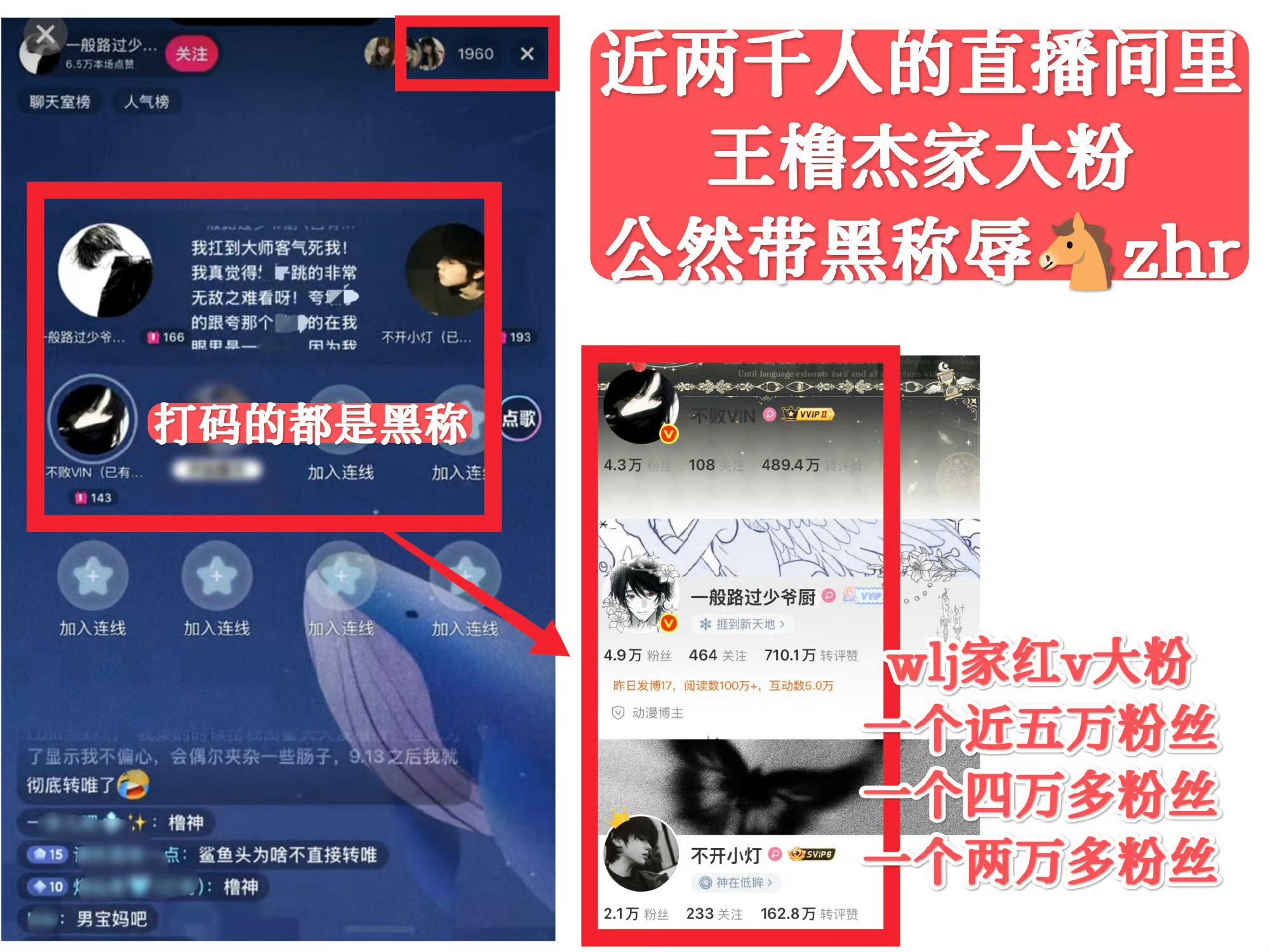 下沉遇到倒打一耙的直接铺回去，有张发不出来我放评论区了，下沉遇到强行换头给我们家