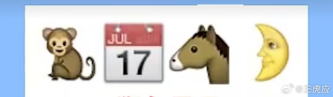 看图猜成语看看你对成语的熟悉程度如何？猜一猜这些图是什么成语。拓宽思维，锻炼思维