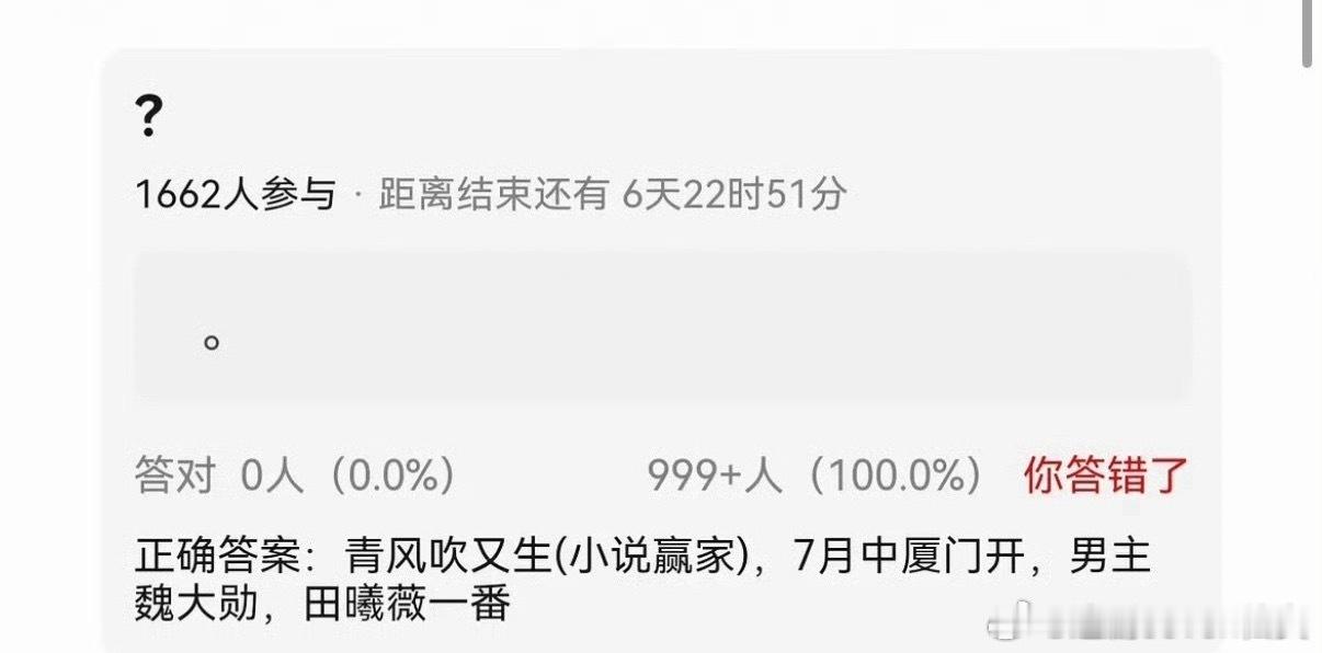 长剧现在这个行情，替代的太多，辉煌不再，很难出新的流量，几乎拼存量粉丝。女演员的