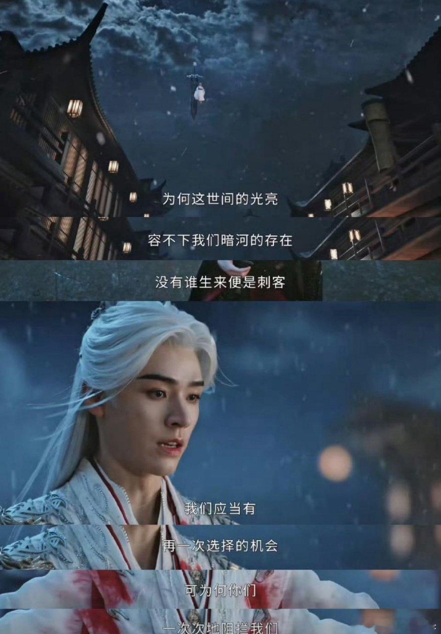 大皇子杀同伴还想躲，直接被他一剑封喉，暗河杀皇亲国戚的排面拉满 