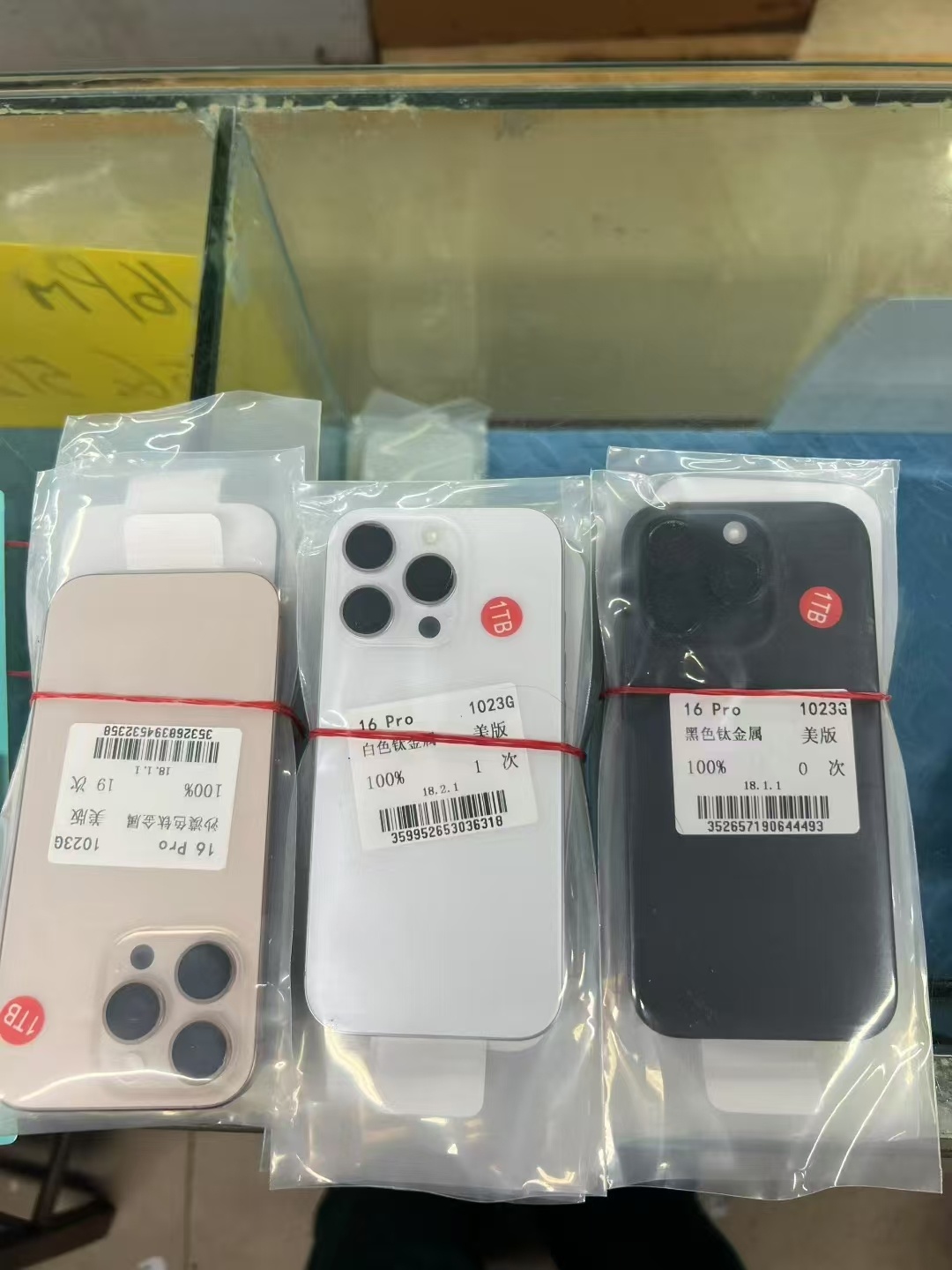 1TB顶配 美版无锁 16Pro 个位数充电 资源机 卖个💰7599如何？ ​