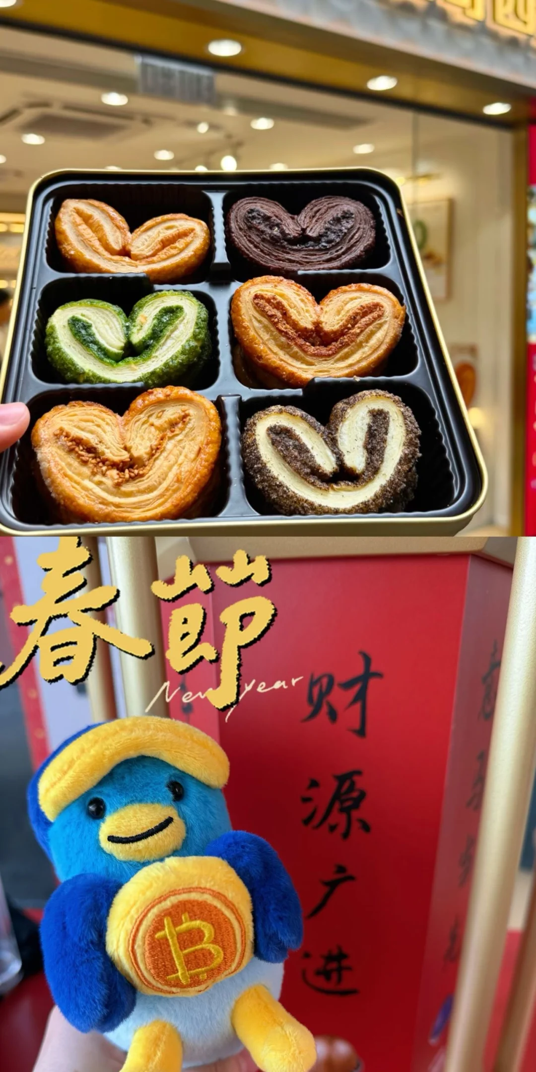 🇭🇰打卡香港美食守护刚出炉的蝴蝶酥